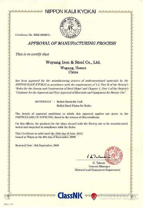 隨著國家對環(huán)保要求愈加嚴(yán)格，船舶運輸需要更為清潔的動力系統(tǒng)，因此，更為環(huán)保的LNG動力船需求量逐漸增大，9Ni鋼板作為LNG儲罐制備用鋼，將被大量應(yīng)用于LNG動力船的生產(chǎn)及制造。舞鋼公司深入推進“兩個結(jié)構(gòu)”優(yōu)化，瞄準(zhǔn)客戶和前沿市場需求，深入對接國家重點工程項目，充分發(fā)揮自身在超低溫用鋼領(lǐng)域的技術(shù)領(lǐng)先優(yōu)勢，大力開發(fā)高級別材料。之前，舞鋼公司9Ni鋼板已經(jīng)獲得CCS、ABS、DNV等7家船級社的認(rèn)證，且同時取得了美國船級社認(rèn)定的ASTMA553/ASMESA553/EN10028三個標(biāo)準(zhǔn)的生產(chǎn)認(rèn)證資質(zhì)。為進一步拓展9Ni鋼板市場，擴大訂貨量，舞鋼公司亟需擴大船級社認(rèn)證范圍。