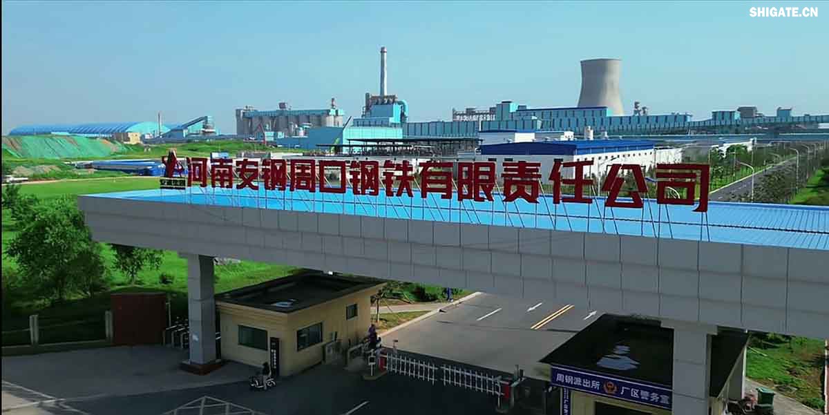 6月1日，河南鋼鐵集團周口基地簡稱（周鋼）二期寬厚板項目控制中心迎來重要里程碑：當操作員按下5500mm精軋機的軋制按鈕，通紅的鋼板如熔金般奔騰穿過軋輥，標志著5500mm軋機熱試圓滿成功。這一震撼場景與5月31日RH真空精煉爐、熱處理線熱試成功交相輝映，正式宣告世界首條“5600mm+5500mm雙超寬機架”寬厚板生產(chǎn)線全線貫通！生產(chǎn)線總長度達到1.4公里，構成了國內(nèi)已知更長的寬厚板軋鋼車間，連接了近20個精密工序，深基坑群實現(xiàn)了全線的貫通布局。至此，河南鋼鐵集團強勢躋身全球鋼鐵制造“一梯隊”，其智能化、綠色化發(fā)展及特鋼轉(zhuǎn)型進程由此開啟全新篇章！